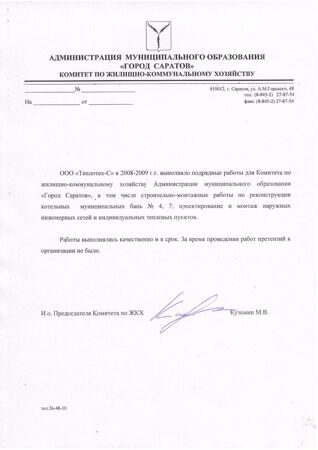 Сканировать10003